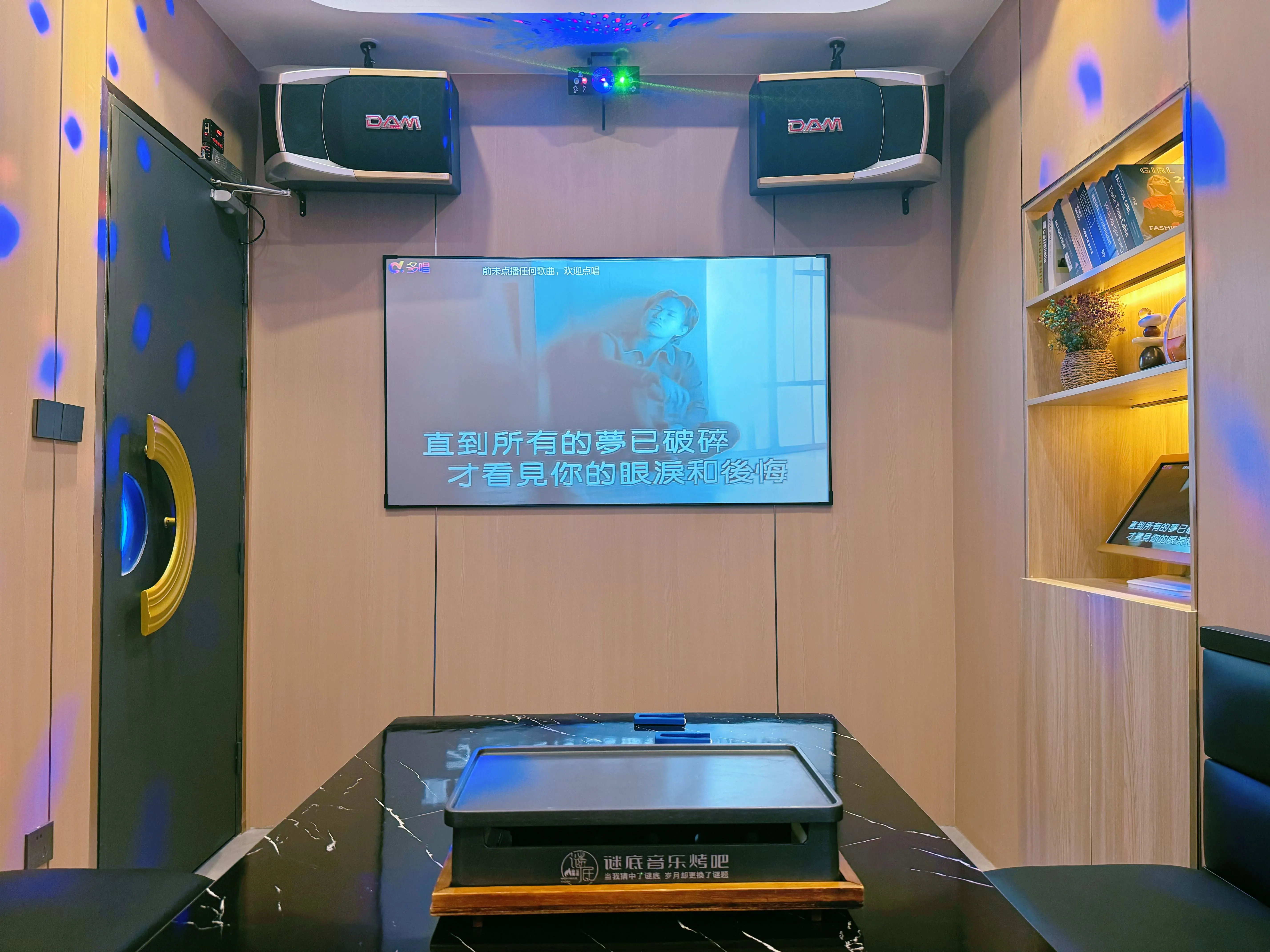 宿州商务ktv高性价比首选推荐-泗县ktv预定